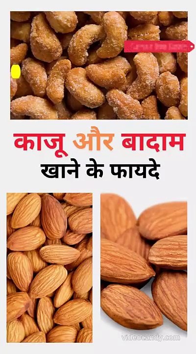 Almonds & Cashews Benefits