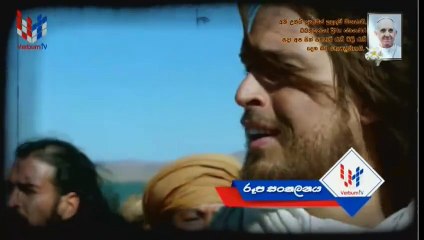 Deviyane Oba - Lesly Thomas & Chorus