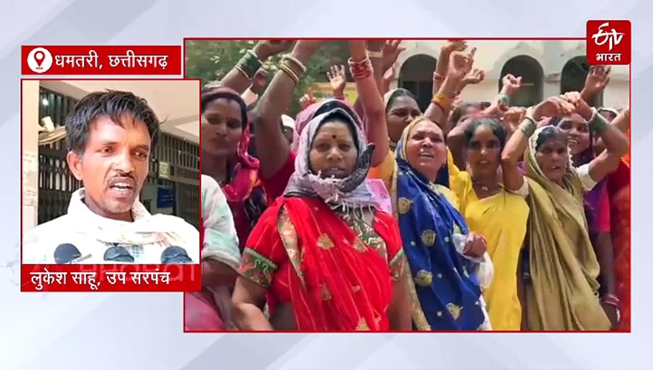 धमतरी में रेत खदान से गांव की धरती हो रही बंजर, लोगों ने खोला मोर्चा, पढ़िए पूरी खबर