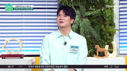 자녀 명의 통장 만들면 절세에 도움이 될까?