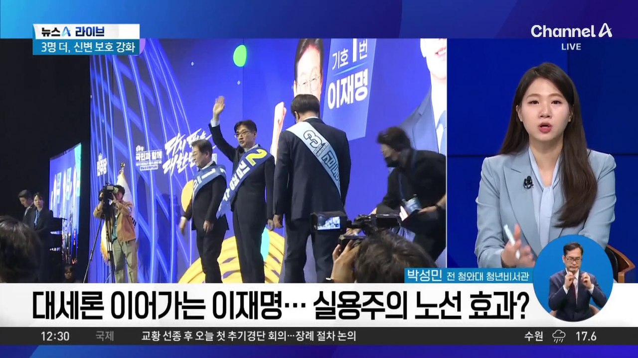 반환점 돈 민주당 경선…정책 경쟁 박차