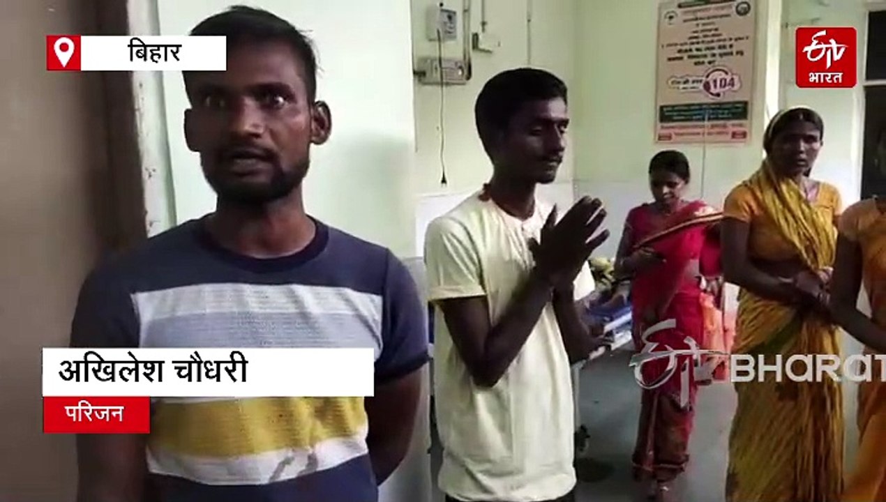 जंगली फल जेट्रोफा खाने से 9 बच्चों समेत 10 बीमार, सभी को पेट दर्द की शिकायत