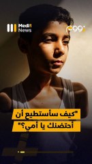 من تحت الركام… صورة هزّت العالم - 21/04/2025