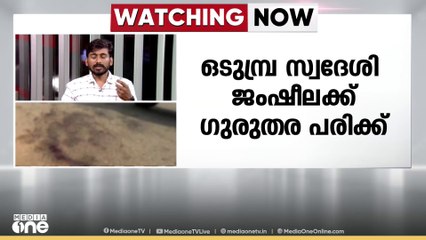 കോഴിക്കോട് യുവതിക്ക് കുത്തേറ്റു; ചക്കുംകടവ് സ്വദേശി പിടിയിൽ | Kozhikode woman attack