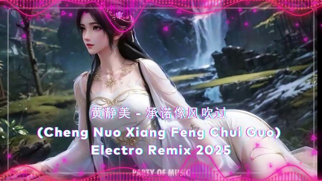 黄静美 - 承诺像风吹过 (Cheng Nuo Xiang Feng Chui Guo) Electro Remix 2025 By HARUMSLOT SITUS GACOR