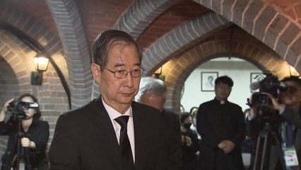 한덕수 대행, 고 프란치스코 교황 분향소 조문..."깊은 감사와 애도" / YTN