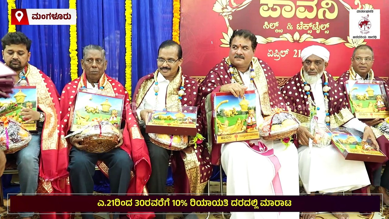"ಮದುವೆ, ಶುಭ ಸಮಾರಂಭಗಳಿಗೆ ಬೇಕಾದ ಉಡುಪುಗಳು ಇಲ್ಲಿವೆ"