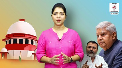 ನಿಶಿಕಾಂತ್ ದುಬೆಯಂತಹ ಸಂಸದರ ಮೂಲಕ ಬಿಜೆಪಿ ಬಯಸುವುದೇನು ? | Supreme Court - BJP