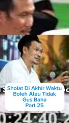 Sholat Di Akhir Waktu Boleh Atau Tidak Part 25
