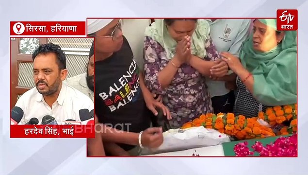 सियाचिन में शहीद हुआ हरियाणा का लाल, सूबेदार बलदेव सिंह को सैन्य सम्मान के साथ दी गई अंतिम विदाई, ग्रामीणों की आंखें हुई नम