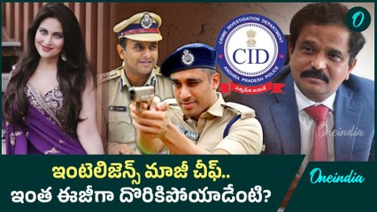 PSR Anjaneyulu Arrested in Hyderabad | Kadambari Jethwani Case | AP Intelligence | Oneindia Telugu
