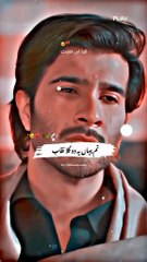 khoda Aur muhabbat best seen Pakistani drama ____❤️‍🔥