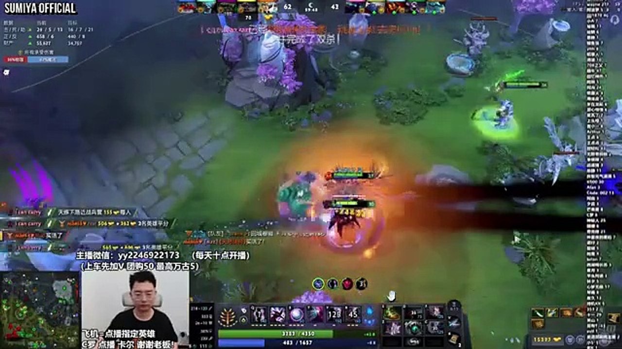 They thought they had won, so they kept Trashtalk and tipping Sumiya | Sumiya Invoker Stream Moments 4912