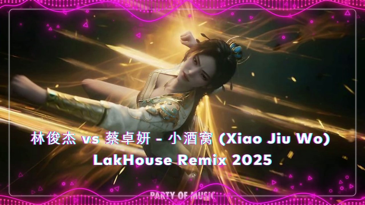 林俊杰 vs 蔡卓妍 - 小酒窝 (Xiao Jiu Wo) LakHouse Remix 2025 By HARUM4D SLOT GACOR