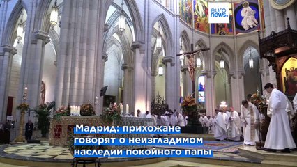 Бдения и богослужения в память о покойном папе Франциске прошли по всей Европе