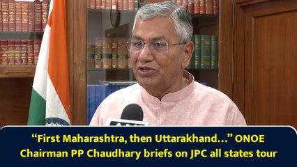 “First Maharashtra, then Uttarakhand…” ONOE Chairman PP Chaudhary briefs on JPC all states tour