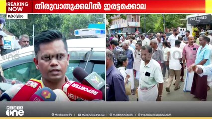 "ഫ്രണ്ട് ഡോർ തുറന്നാണ് പ്രതി കയറിയത്.. ജനലിലൂടെ സ്‌ക്രൂ ഡ്രൈവർ ഉപയോഗിച്ച് കതക് തുറക്കുകയായിരുന്നു"