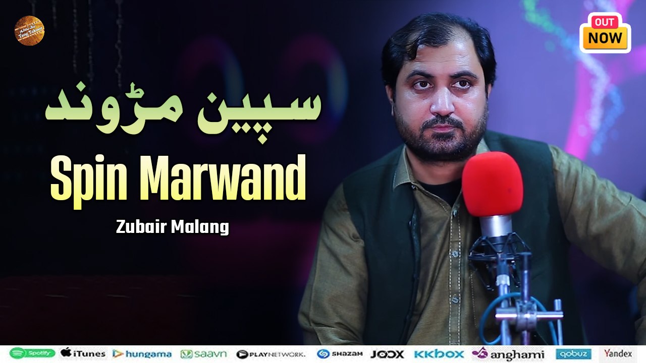 Spin Marwand | Zubair Malang | Pashto New Song 2025