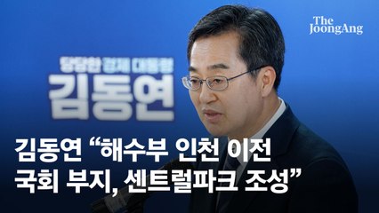 이재명, “공공의대 설립·의대정원 합리화”…점진적 증원 시사