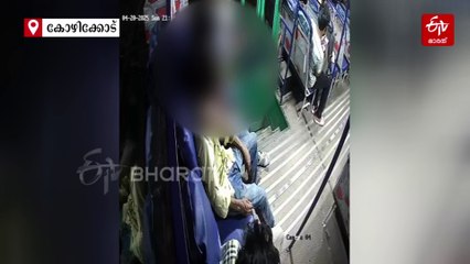 ബസ് യാത്രികന്‍റെ തോളില്‍ കയ്യിട്ടു; എടുക്കാന്‍ ആവശ്യപ്പെട്ടപ്പോള്‍ മര്‍ദനം; കോഴിക്കോട് സ്വദേശി അറസ്റ്റില്‍