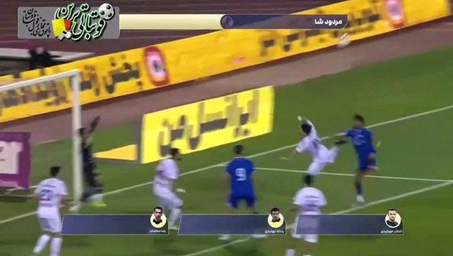 کارشناسی داوری بازی استقلال و هوادار