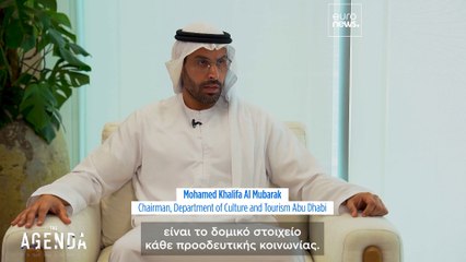 Ο πρόεδρος του DCT Abu Dhabi για τη διεύρυνση της συλλογής τέχνης για ενίσχυση πολιτιστικής επιρροής
