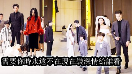 Married for 6 years,she became the third wheelDivorced, her childhood love spoiled her her ex begged