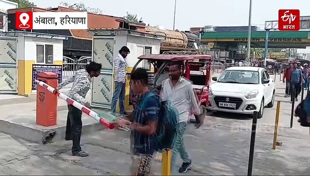 अंबाला कैंट रेलवे स्टेशन पर बूम बैरियर तैयार, 10 मिनट के लिए फ्री पार्किंग, फिर देना होगा शुल्क, आमजन परेशान