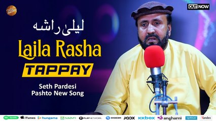 Rasha Laila Rasha Tappay | Seth Pardesi | Pashto New Song 2025