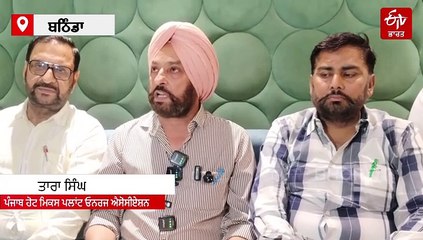 AAP ਨਾਲੋਂ ਤਾਂ ਚੰਗੀ ਸੀ ਕਾਂਗਰਸ ਅਤੇ ਅਕਾਲੀਆਂ ਦੀ ਸਰਕਾਰ, ਠੇਕੇਦਾਰਾਂ ਵੱਲੋਂ ਸਰਕਾਰੀ ਟੈਂਡਰਾਂ ਦੇ ਬਾਈਕਾਟ ਦੀ ਚਿਤਾਵਨੀ