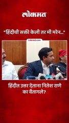 हिंदीची सक्ती केली तर मी मरेन_1