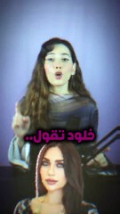 الفلتر.. متلازمة رافقت مشاهير السناب شات