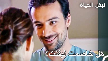 ما هو سبب هروبك من ليفنت يا إيلا؟ - الأطباء الحلقة 104