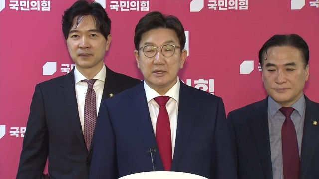 권성동 민주, 자신 있다면 한 대행 탄핵 실행하라 / YTN