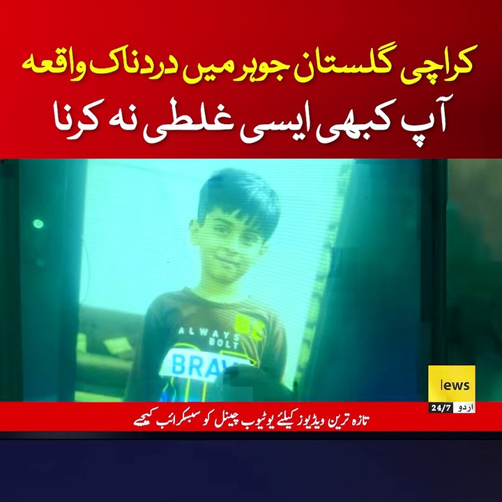 Amazing and Interesting Facts Ajeeb o Ghareb