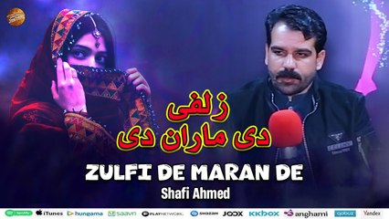 Zulfi De Maran De | Shafi Ahmed | Pashto New Song 2025