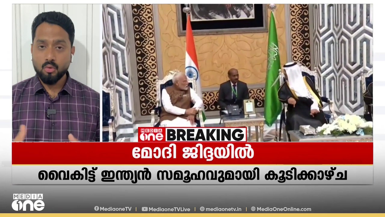 മോദി ജിദ്ദയിൽ; പ്രധാനമന്ത്രി നരേന്ദ്രമോദി രണ്ട്...