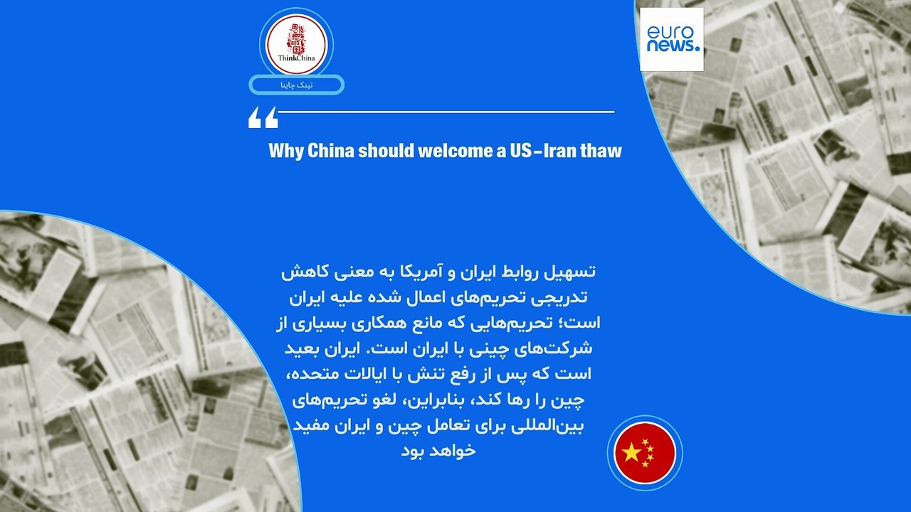 ایران زیر ذره‌بین رسانه‌ها؛ «ترامپ با همین دست فرمان به سرنوشت گُرگِ کارتون میگ‌میگ دچار می‌شود»