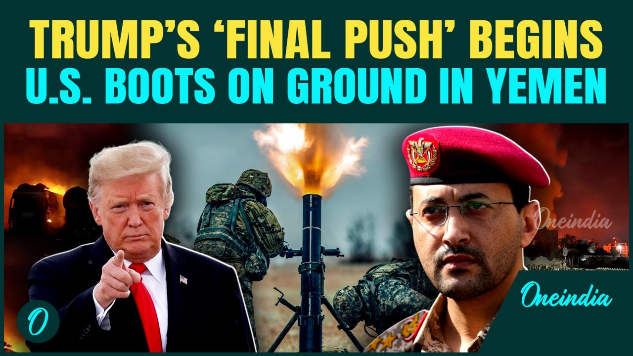 Breaking: U.S Kills 500+ Houthis | U.S Troops To Enter Sana'a | Trump Says YES Full Scale Offensive