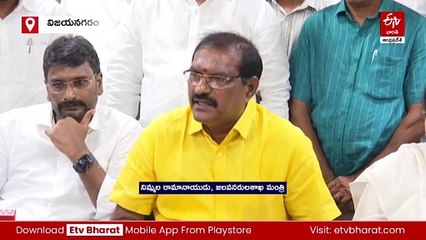 ఉత్తరాంధ్ర ప్రాజెక్టులను పూర్తి చేస్తాం: నిమ్మల