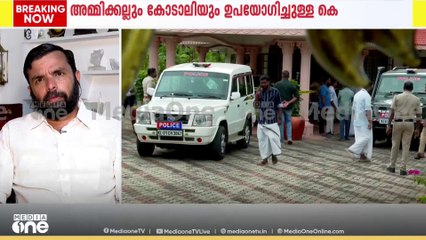 'അസം സ്വദേശി ജോലി ചെയ്തിരുന്നപ്പോൾ അപമര്യാദയായി പെരുമാറിയതിന് പുറത്താക്കിയിരുന്നു'