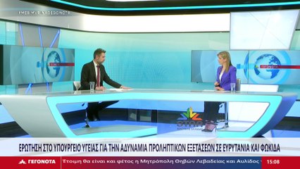 Ο Ανεξάρτητος Βουλευτής Φθιώτιδας, Γιάννης Σαρακιώτης στο STAR