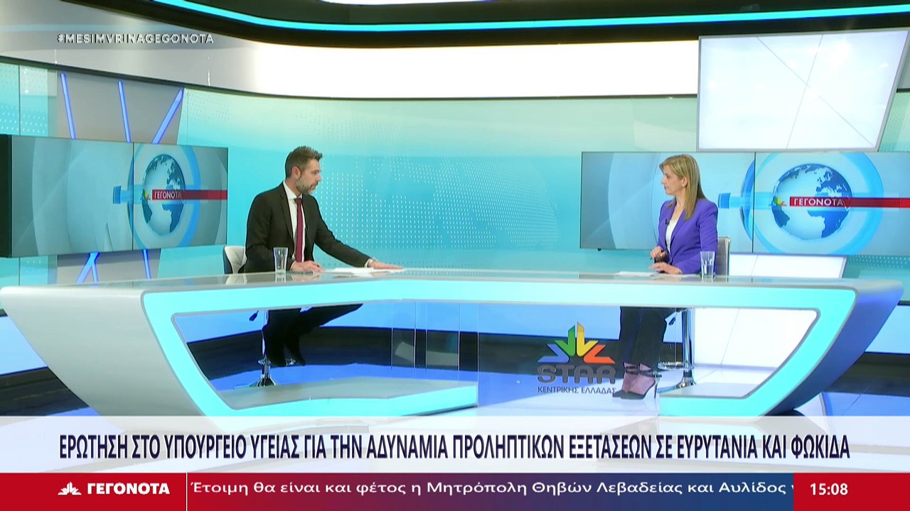 Ο Ανεξάρτητος Βουλευτής Φθιώτιδας, Γιάννης Σαρα...