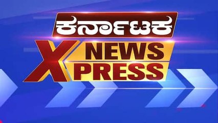 ಗೋ ಸಾಗಾಟ ಮಾಡುತ್ತಿದ್ದವರ ಬಂಧನ | Karnataka News Express | Suvarna News | Kannada News