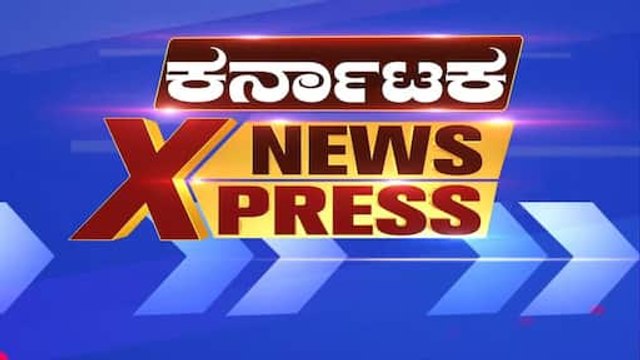 ಗೋ ಸಾಗಾಟ ಮಾಡುತ್ತಿದ್ದವರ ಬಂಧನ | Karnataka News Express | Suvarna News | Kannada News