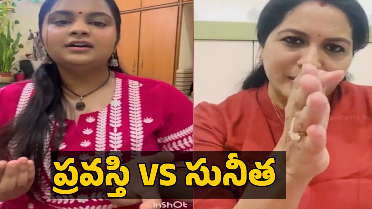 Singer Sunitha VS Singer Pravasthi | Singer Sunitha Fires On Singer pravasthi | Filmibeat Telugu