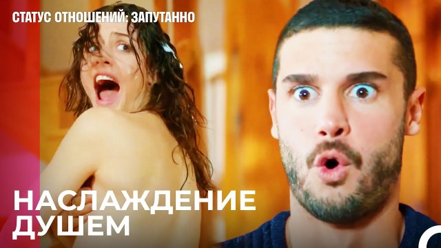 Незабываемый Пейзаж Джан Текина - Статус отношений; Запутанно 59 Серия