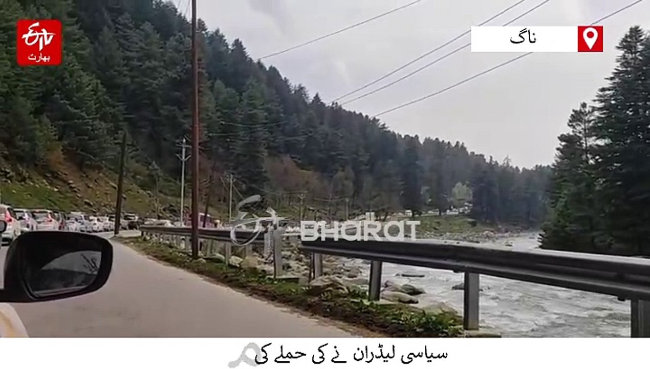 پہلگام میں نہتے سیاحوں پر گولیوں کی بوچھار، کئی ہلاک، متعدد زخمی