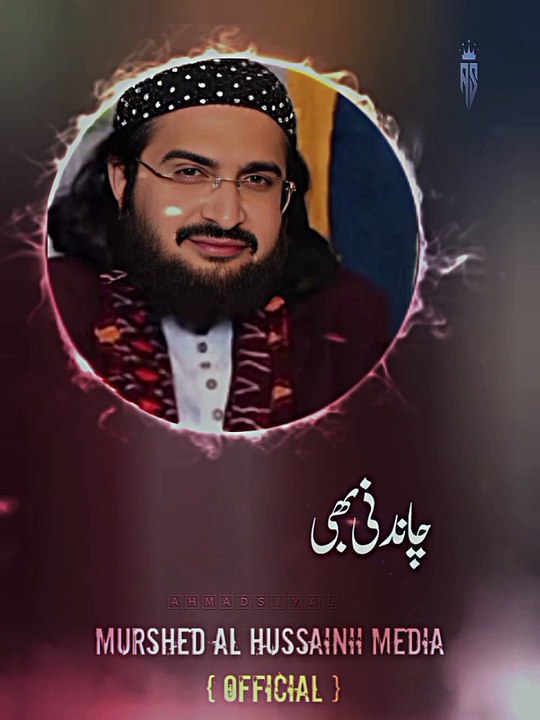New Stetas new kalam