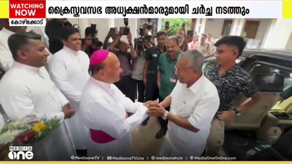 മുനമ്പം വിഷയത്തിൽ പ്രശ്ന പരിഹാര നീക്കവുമായി സർക്കാർ